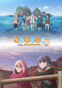 Yuru Camp