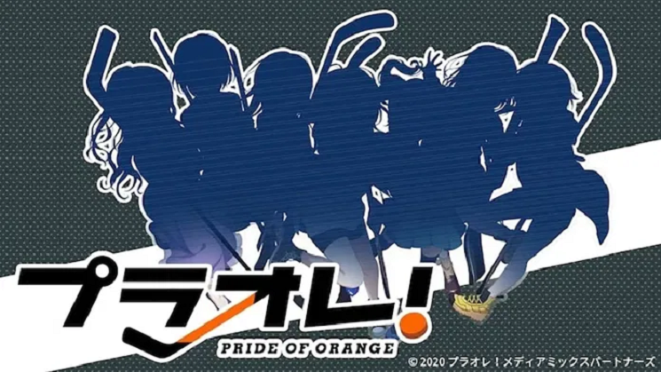 PuraOre!: Pride of Orange