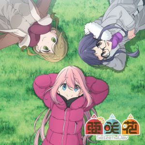 Yuru Camp