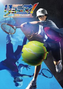 The Prince of Tennis