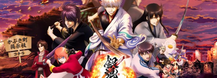 Gintama: The Final