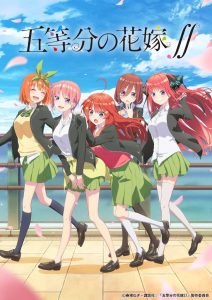 Gotoubun no Hanayome 