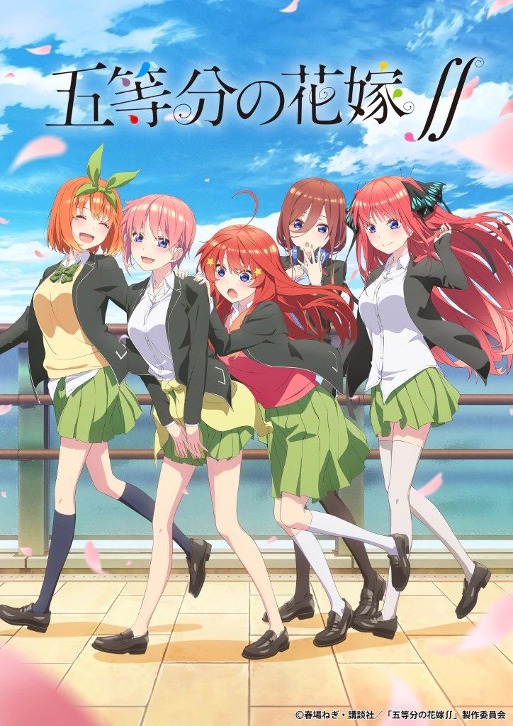 Gotoubun no Hanayome II