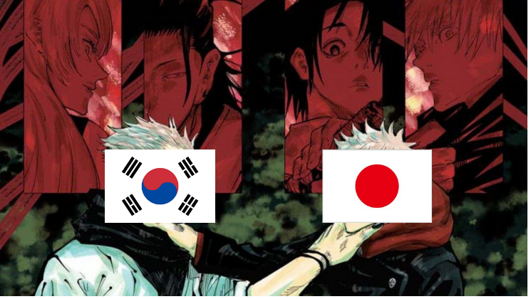 Guerra De Animes