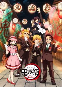 Edição de trem infinito “Kimetsu no Yaiba”, distribuição do