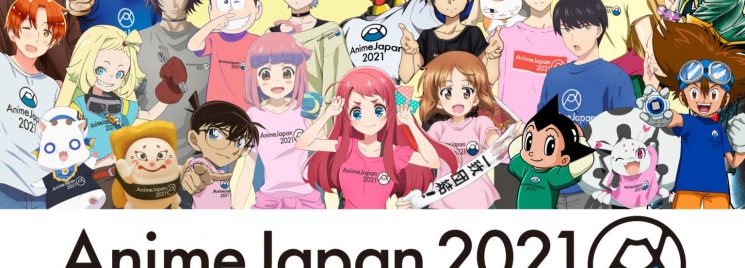 AnimeJapan 2021