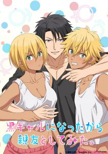 Kuro Gal ni Natta kara Shinyuu para Yattemita