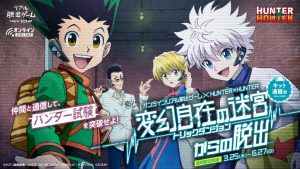 Hunter x Hunter