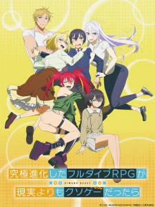 Osananajimi ga Zettai ni Makenai Love Comedy - Guia de animes da temporada  de primavera 2021