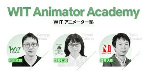 WIT Studio