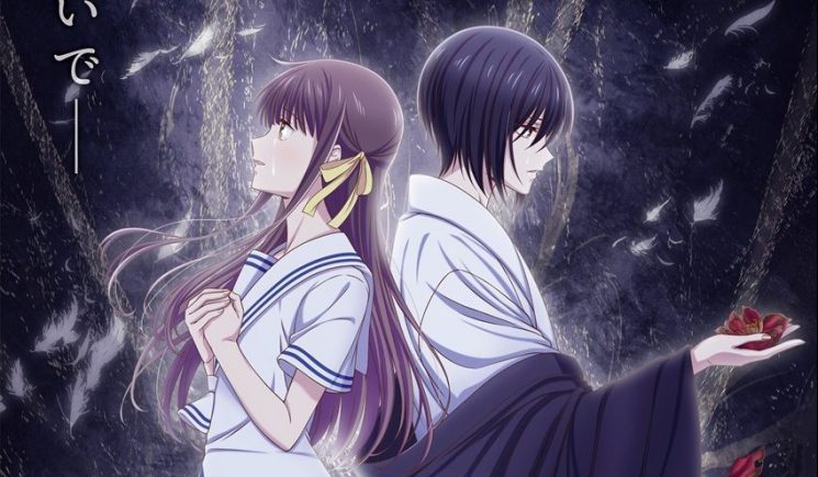 Dubrasil - Central de Dublagem #18ANOS on X: A 2ª temporada completa de Fruits  Basket já esta disponível na @funimation_br em português pra você curtir e  se preparar pra Temporada Final que