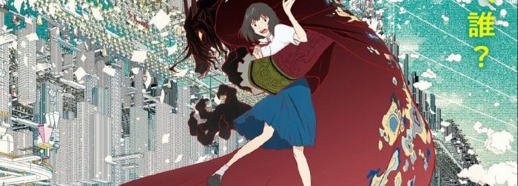 Mamoru Hosoda, Ryuu to Sobakasu no Hime