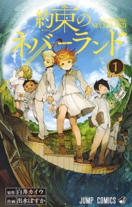 Yakusoku no Neverland