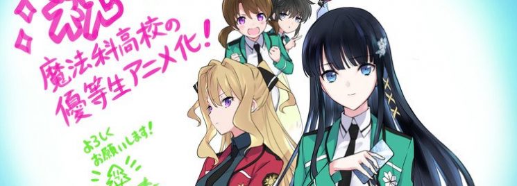 Mahouka Koukou no Yuutousei