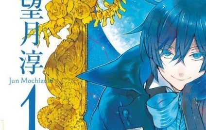 Vanitas no Carte - 2ª parte tem data de estreia definida - Anime