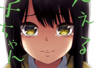 Mieruko-chan