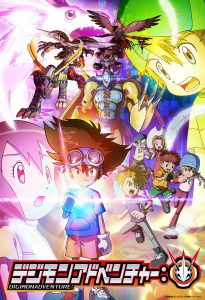 Digimon Adventure