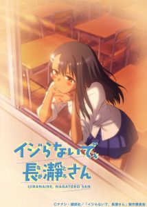 Ijiranaide, Nagatoro-san - Revelado elenco e estreia em 2021