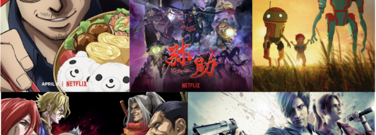 Netflix AnimeJapan 2021