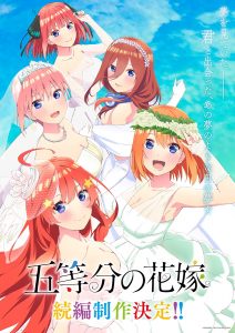 Gotoubun no Hanayome tem segunda temporada anunciada - Anime United