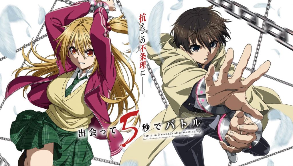 Deatte 5 byou De Battle Deatte 5-byou de Battle tem seu primeiro trailer revelado - Anime United