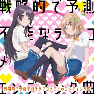 Primeiras Impressões: Osananajimi ga Zettai ni Makenai Love Comedy - Anime  United