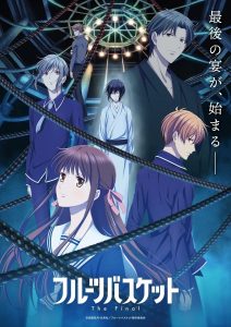 Fruits Basket the Final