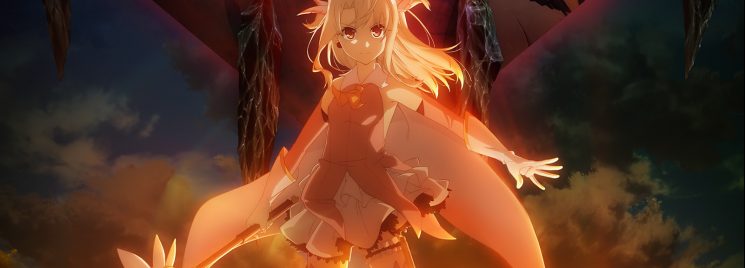 Fate/kaleid liner Prisma Illya