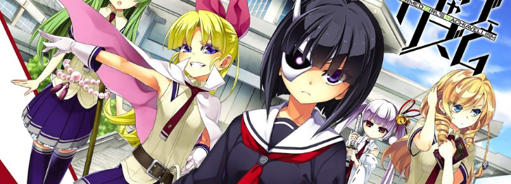 Busou Shoujo Machiavellianism