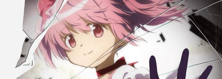 Mahou Shoujo Madoka Magica