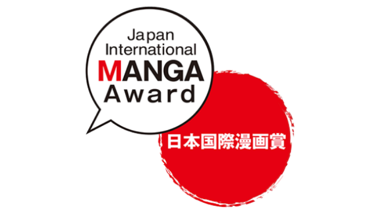 MANGA AWARD