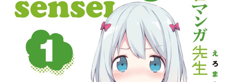 Eromanga Sensei