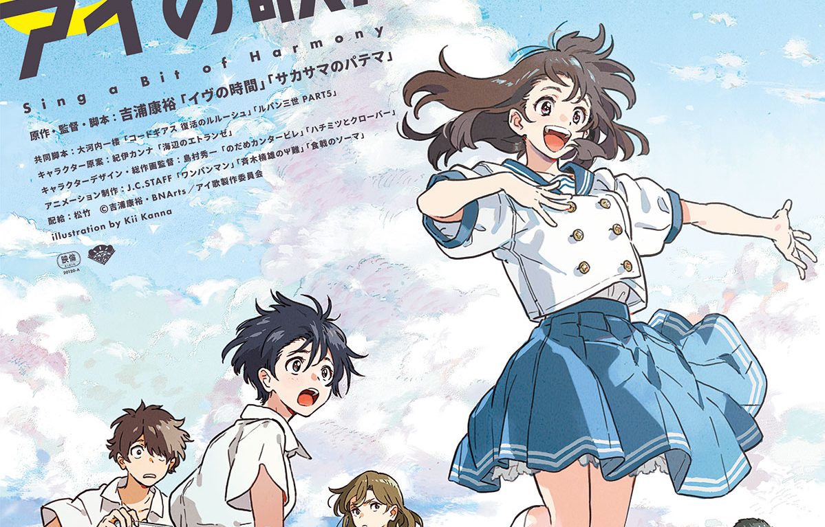 Ai no Utagoe wo Kikasete tem novo vídeo promocional revelado - Anime United