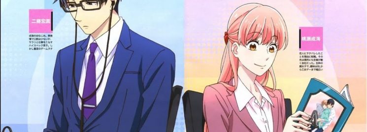 Wotakoi