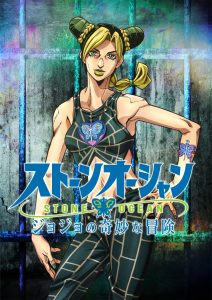 JoJo’s Bizarre Adventure: Stone Ocean
