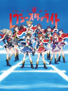 Shoujo Kageki Revue Starlight