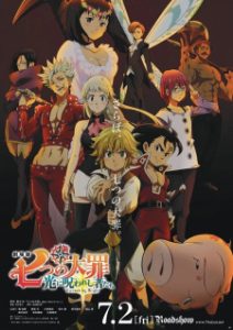 Nanatsu no Taizai: Hikari ni Norowareshi Mono-tachi