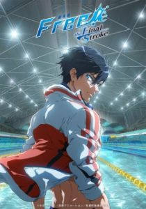 Free! Movie 4: The Final Stroke