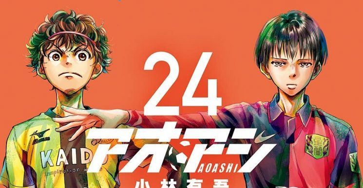 Ao Ashi – Anime sobre futebol ganha 1º trailer e sai pelo estúdio