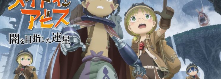 Made in Abyss