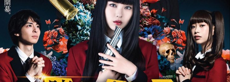 Kakegurui