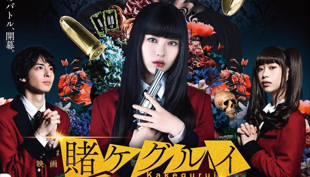 Filmes e séries parecidos com Kakegurui