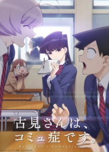 Komi-san wa, Komyushou Desu pode ter um anúncio importante neste verão  japonês - Anime United