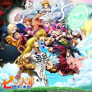 Nanatsu no Taizai: Fundo no Shinpan