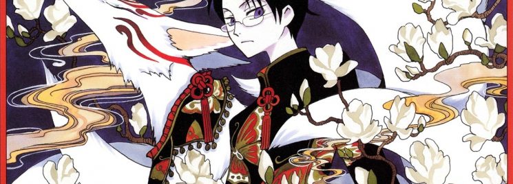 xxxHOLiC