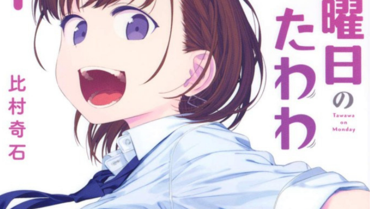 Getsuyoubi no Tawawa tem segunda temporada confirmada - Anime United