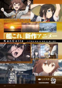 Kantai Collection