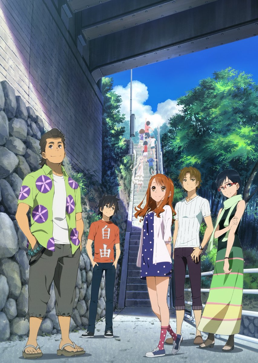 AnoHana