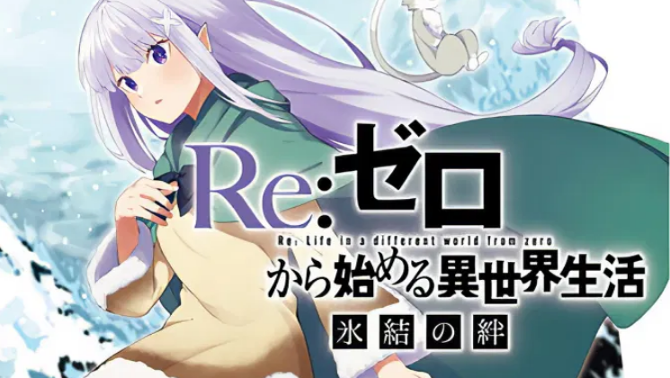 Re:Zero tem sua segunda temporada anunciada - Anime United