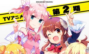 Machikado Mazoku